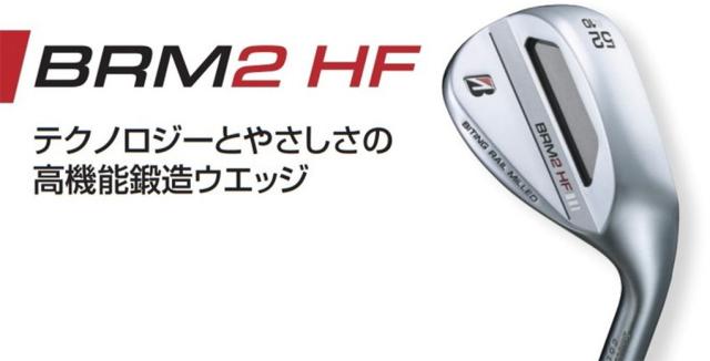 ブリヂストンゴルフ BRM2 HF ウェッジ メンズ 右用 N.S.PRO 850GH neo スチールシャフト 日本正規品 2023年モデル