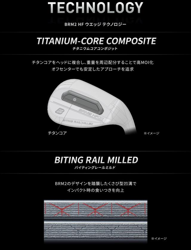 ブリヂストンゴルフ BRM2 HF ウェッジ メンズ 右用 N.S.PRO 850GH neo スチールシャフト 日本正規品 2023年モデル