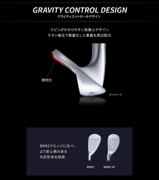 ブリヂストンゴルフ BRM2 HF ウェッジ メンズ 右用 N.S.PRO 850GH neo スチールシャフト 日本正規品 2023年モデル