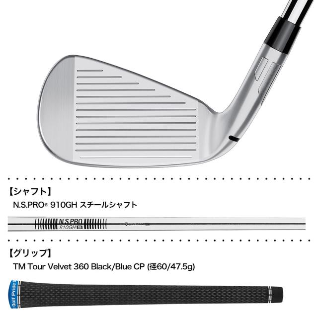 テーラーメイド Qi アイアン 5本セット(#6-PW) メンズ 右用 N.S.PRO 910GH スチールシャフト 2024年モデル 日本正規品 TaylorMade【2024年2月3日発売】