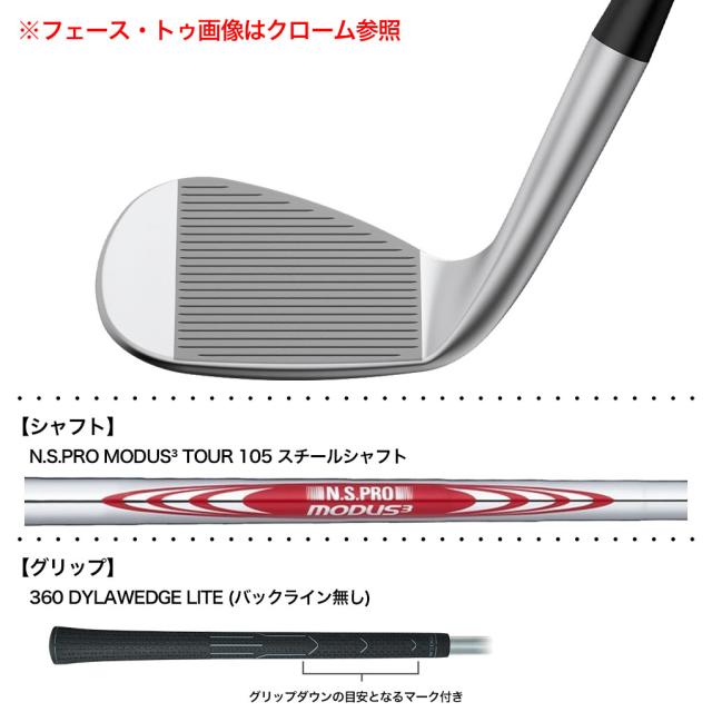 ピン PING s159 ウェッジ メンズ ミッドナイト N.S.PRO MODUS TOUR 105 スチールシャフト 2024年モデル 日本正規品 日本モデル ゴルフ ゴルフクラブ 右用 右打ち 右利き NSプロ モーダスツアー105