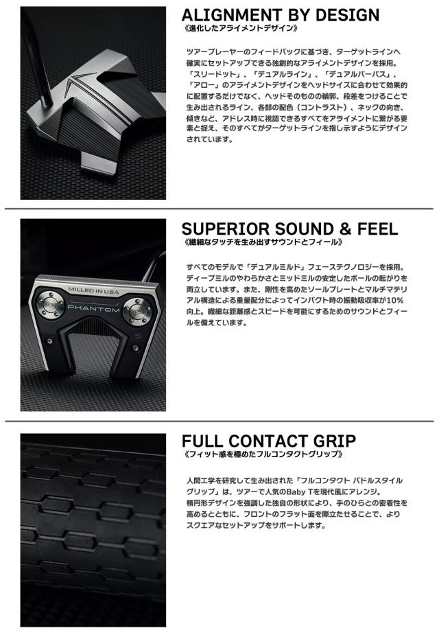 2024 スコッティキャメロン ファントムシリーズ パター