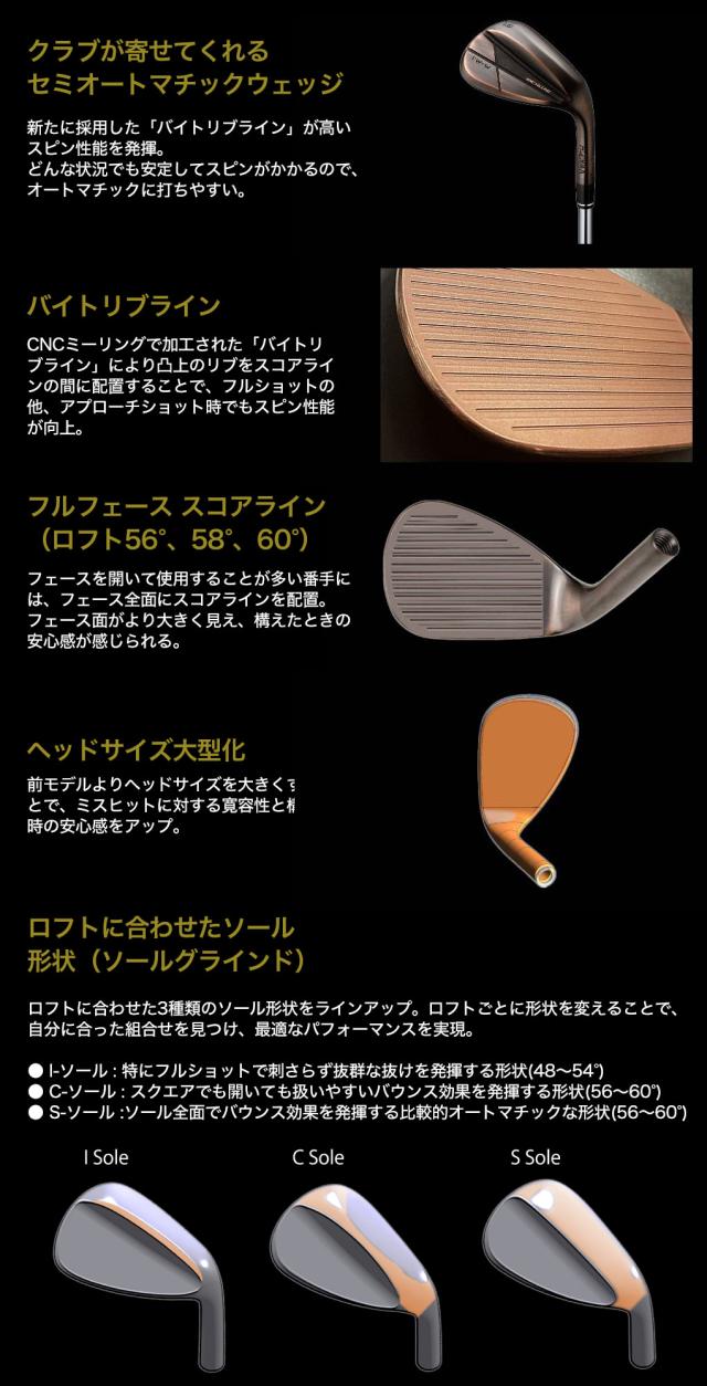 本間ゴルフ T//WORLD TW-W 2024 Copper ウェッジ カッパー仕上げ メンズ 右用 N.S.PRO 950GH neo 2024年モデル 日本正規品 ホンマゴルフ ツアーワールド wedge NSPRO NSプロ エヌエスプロ ゴルフクラブ