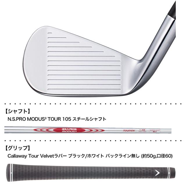 キャロウェイ X FORGED アイアン 6本セット (5I-P) メンズ 右用 N.S.PRO MODUS TOUR 105 スチールシャフト Callaway 日本正規品 2024年モデル