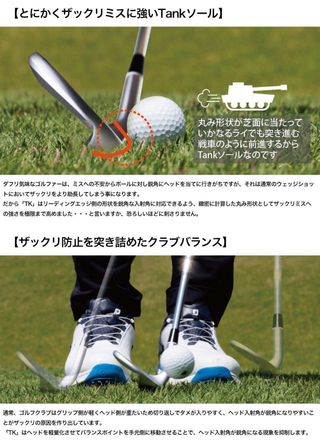 フォーティーン TK-53/59 ウェッジ メンズ 右用 カーボンシャフト Fourteen 日本正規品 2024年モデル