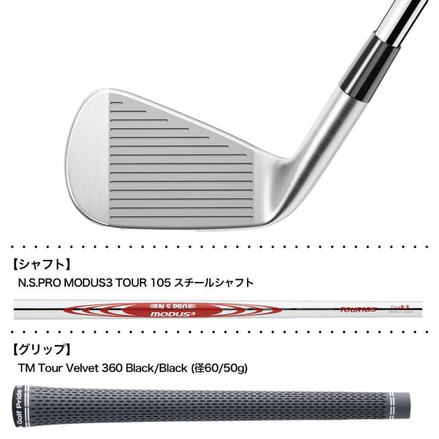 テーラーメイド 2024 New P770 アイアン 5本セット(6I-9I,PW) メンズ