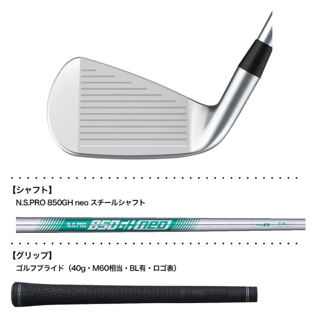 ヤマハ YAMAHA INPRES DRIVESTAR TYPE/S アイアン 4本セット(7I-P) メンズ 右用 N.S.PRO 850GH neo スチールシャフト 2025年モデル 日本正規品 ゴルフ ゴルフクラブ