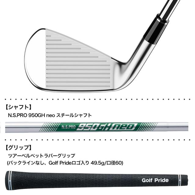 【先行予約受付中】スリクソン SRIXON ZXiU ユーティリティアイアン メンズ 右用 N.S.PRO 950GH neo スチールシャフト ダンロップ DUNLOP ゴルフ クラブ 2025年モデル 日本正規品 2024年11月9日発売