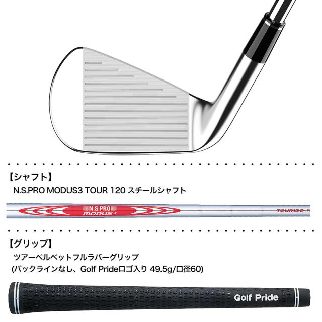 【先行予約受付中】スリクソン SRIXON ZXi7 アイアン 単品(4I,AW,SW) メンズ 右用 N.S.PRO MODUS3 TOUR 120 スチールシャフト ダンロップ DUNLOP ゴルフ クラブ 2025年モデル 日本正規品 2024年11月9日発売