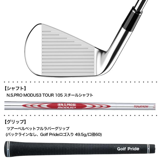 【先行予約受付中】スリクソン SRIXON ZXi7 アイアン 単品(4I,AW,SW) メンズ 右用 N.S.PRO MODUS3 TOUR 105 スチールシャフト ダンロップ DUNLOP ゴルフ クラブ 2025年モデル 日本正規品 2024年11月9日発売