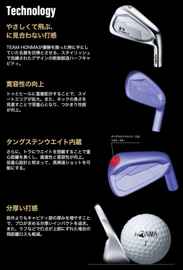 本間ゴルフ T//WORLD TW Vx アイアン 5本セット(#6-9,PW) メンズ 右用 N.S.PRO MODUS3 TOUR 105 スチールシャフト HONMA 2024年モデル 日本正規品 ゴルフクラブ【TW767】