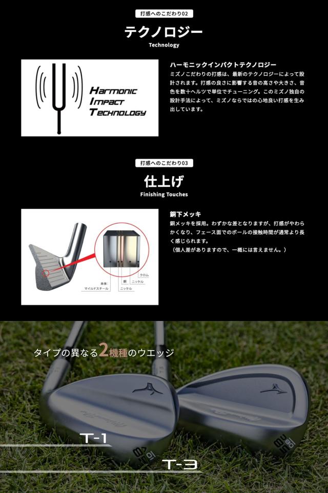 3月7日発売 ミズノ Mizuno Pro T-3 ウエッジ ホワイトサテンブラッシュ仕上げ メンズ 右用 N.S.PRO 950 GH neo スチールシャフト 2025年モデル ゴルフクラブ 日本正規品