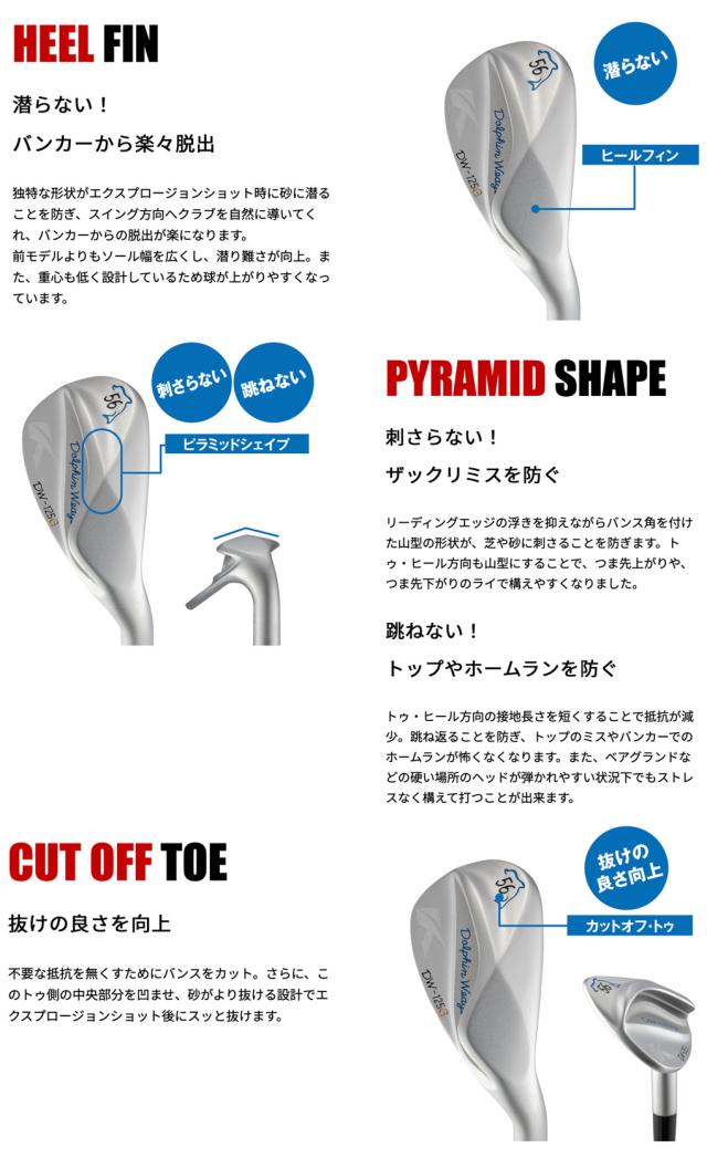 キャスコ DOLPHIN WEDGE DW-125G ウェッジ クロムメッキ メンズ 右用 セミグースネック N.S.PRO 950 GH スチール KASCO ゴルフクラブ 2025年モデル 日本正規品
