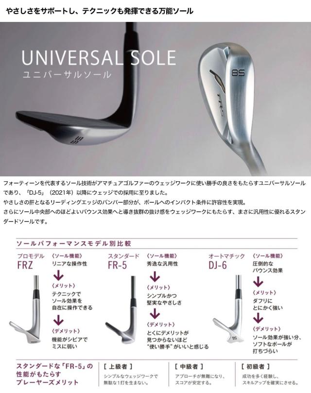 フォーティーン FR-5 ウェッジ パールサテン仕上げ メンズ 右用 N.S.PRO TS-101w スチールシャフト Fourteen 日本正規品 2025年モデル ゴルフクラブ