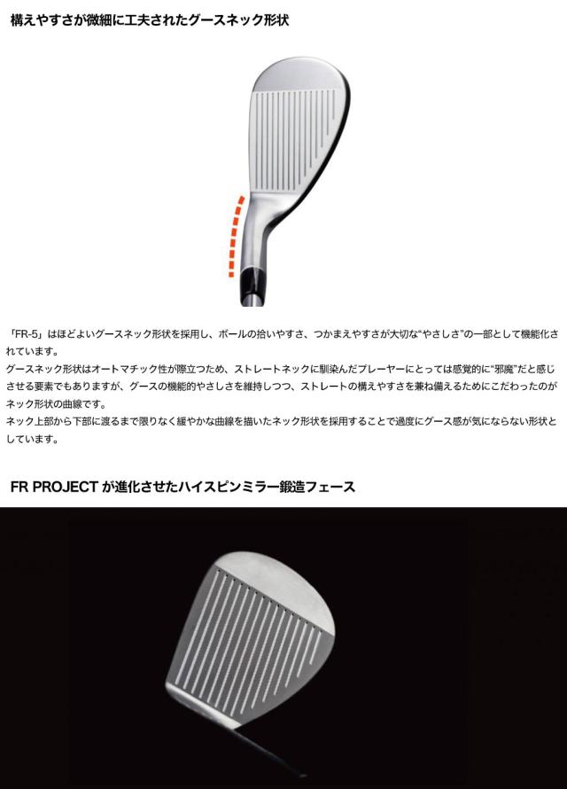 フォーティーン FR-5 ウェッジ パールサテン仕上げ メンズ 右用 N.S.PRO TS-101w スチールシャフト Fourteen 日本正規品 2025年モデル ゴルフクラブ