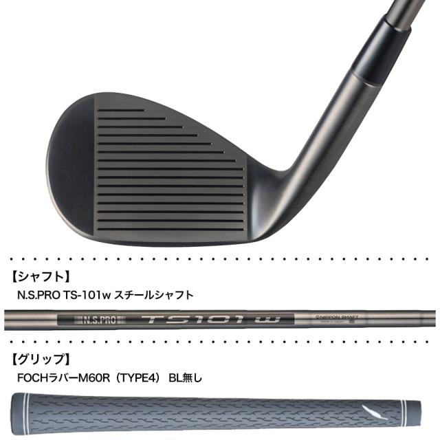 フォーティーン FR-5 ウェッジ ダイヤモンドブラックサテン仕上げ メンズ 右用 N.S.PRO TS-101w BK スチールシャフト Fourteen 日本正規品 2025年モデル ゴルフクラブ