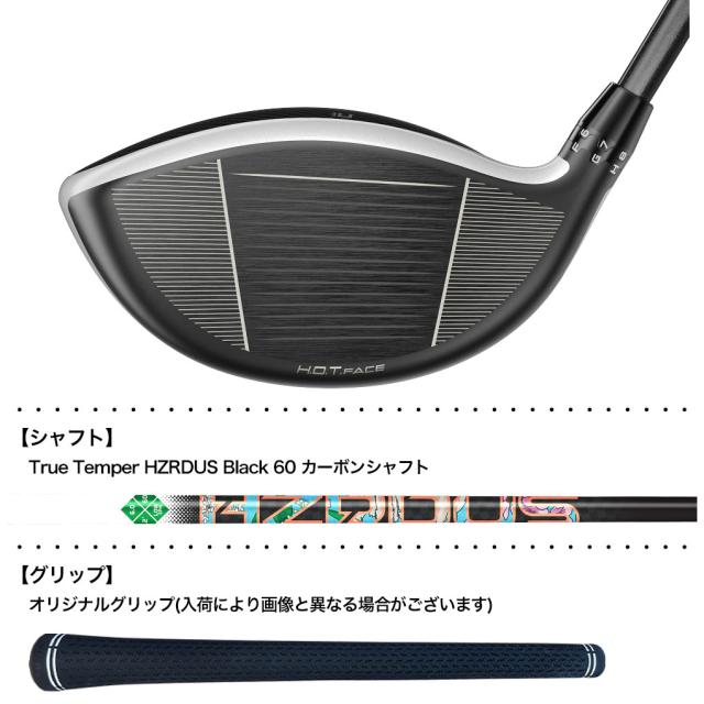 【超希少】コブラ DS-ADAPTLS Season Opener シャフト2本 DS-ADAPT Irons – COBRA Golf
