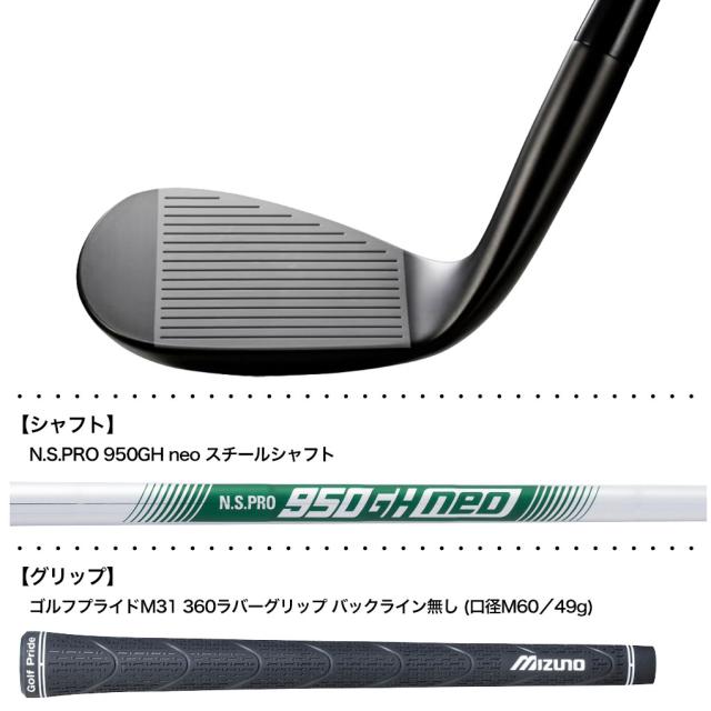 ミズノ Mizuno Pro T-3 ウエッジ ブラックIP仕上げ メンズ 右用 N.S.PRO 950 neo スチールシャフト 2025年モデル ゴルフクラブ 日本正規品