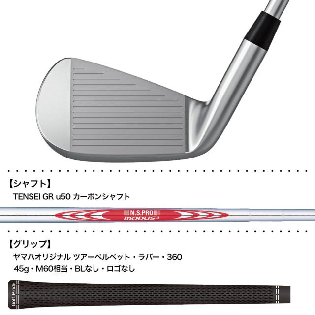 ヤマハ RMX DD-1 IRON アイアン 単品 (#5) メンズ 右用 N.S.PRO MODUS3 TOUR 105 スチールシャフト YAMAHA ゴルフクラブ 2026年モデル 日本正規品