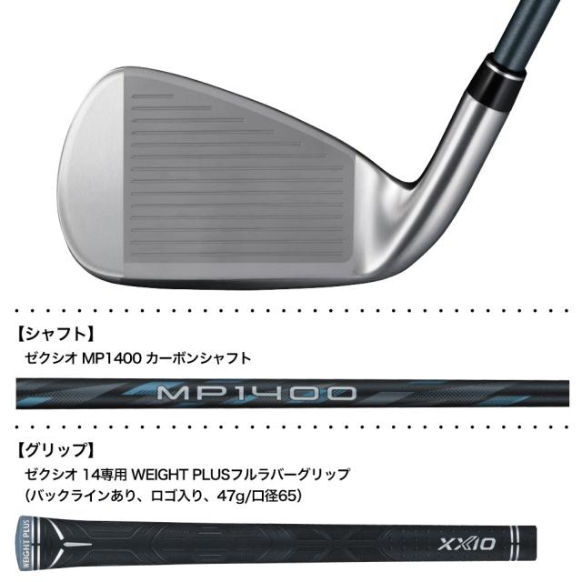 【11/22発売】XXIO14+ ゼクシオ 14 プラス 単品(＃5、AW、SW) メンズ 右用 N.S.PRO 950GH neo DST スチールシャフト DUNLOP ゴルフクラブ 2026年モデル 日本正規品