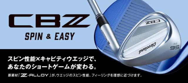 クリーブランド CBZ ウエッジ メンズ 右用 N.S.PRO MODUS3 TOUR 105 スチールシャフト 日本正規品 Cleveland ゴルフクラブ 2025年モデル