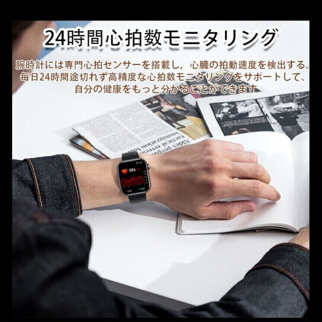 スマートウォッチ 血糖値 日本製センサー 心臓図EG PG 24時間皮膚温度