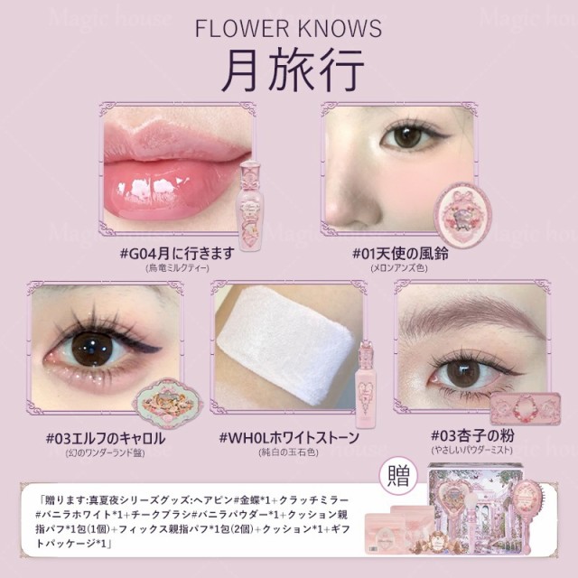 七周年限定販売スワンバレエ　リトルエンジェル　コスメセット 定価¥20,000 公式正規品】スワンバレエ コスメセット ボックス リトル