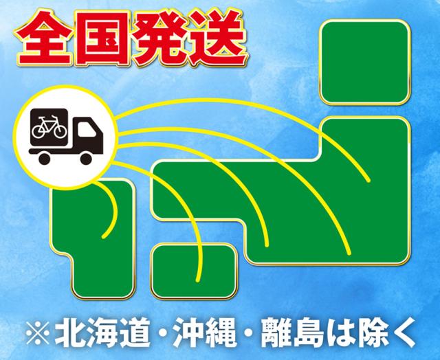 全国エリア