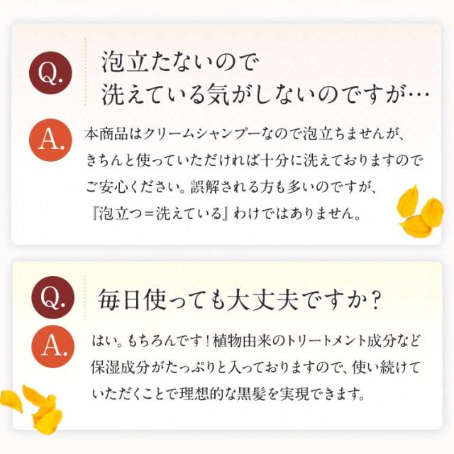 泡立たないので洗えている気がしないのですが…