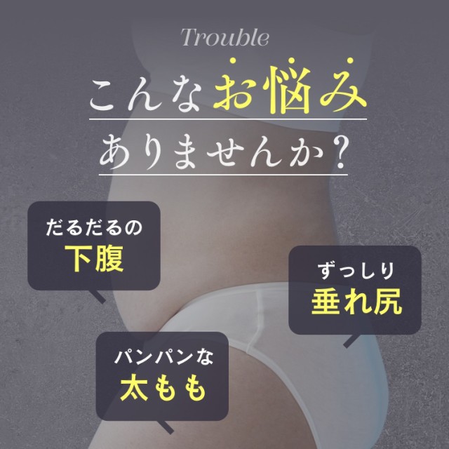 公式】 MOONUPショーツ（ムーンアップショーツ） 補正ショーツ