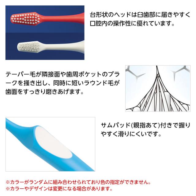 スプリームの特長