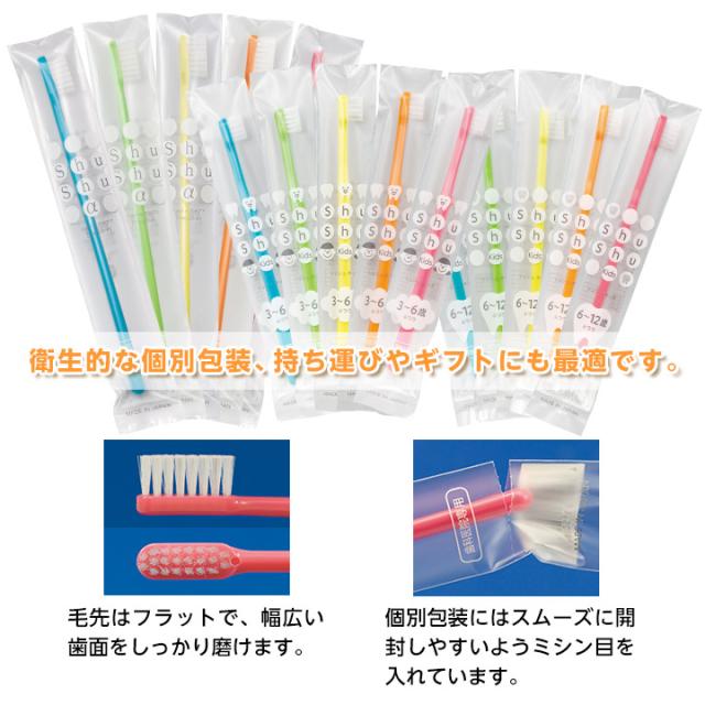 個包装は切り取りやすいミシン目入り。衛生的な個別包装、持ち運びやギフトにも最適です。