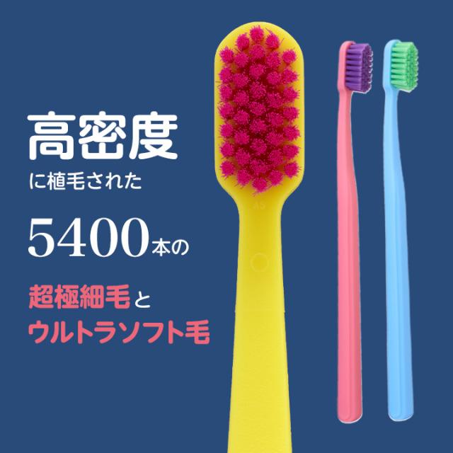 Shu&Shu　歯ブラシ　密毛　5400