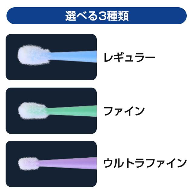 FEEDマイクロアプリケーター