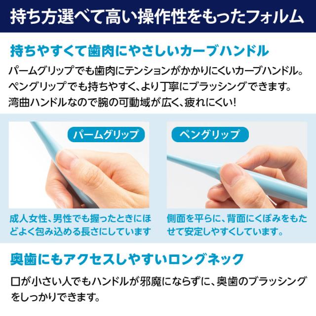 Dent1歯ブラシ flat411 / taper422