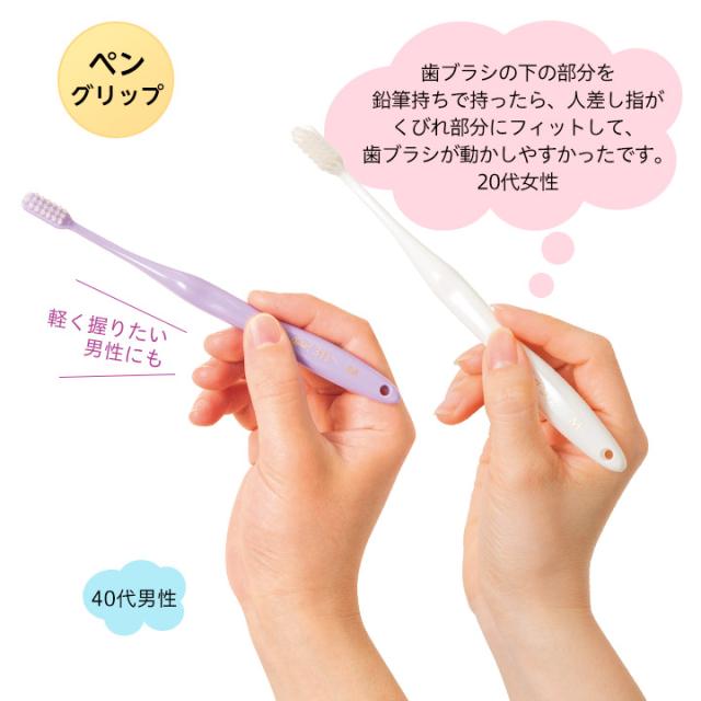 Dent1歯ブラシ flat311 / taper322