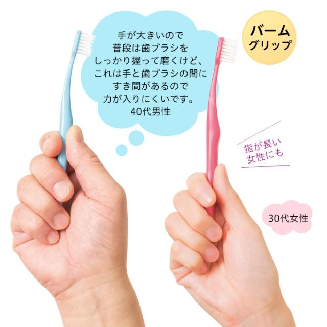 Dent1歯ブラシ flat311 / taper322