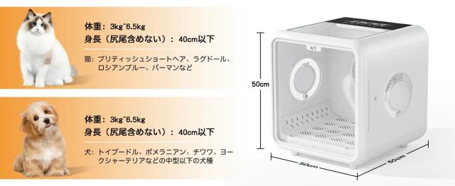 ペット用ドライハウス 「犬、猫など」 Amazon | CAARANY 犬 猫 ペットドライルーム 65L大容量 ドライ