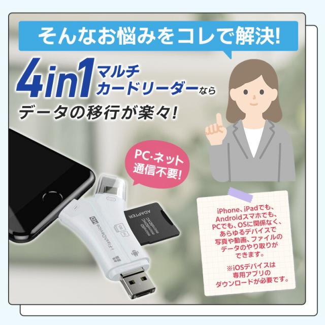 バックアップ
