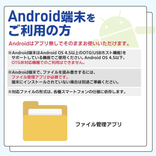 バックアップ