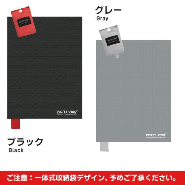 レジャーシート