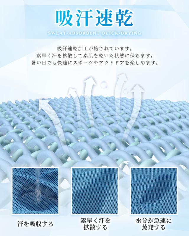 フェイスカバー