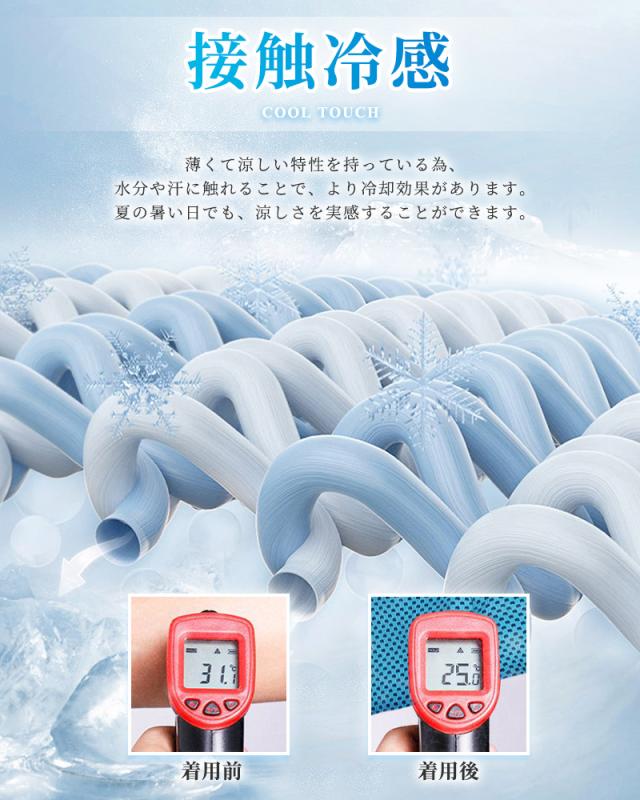 フェイスカバー