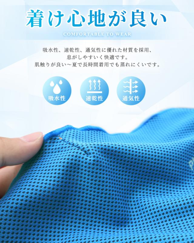 フェイスカバー