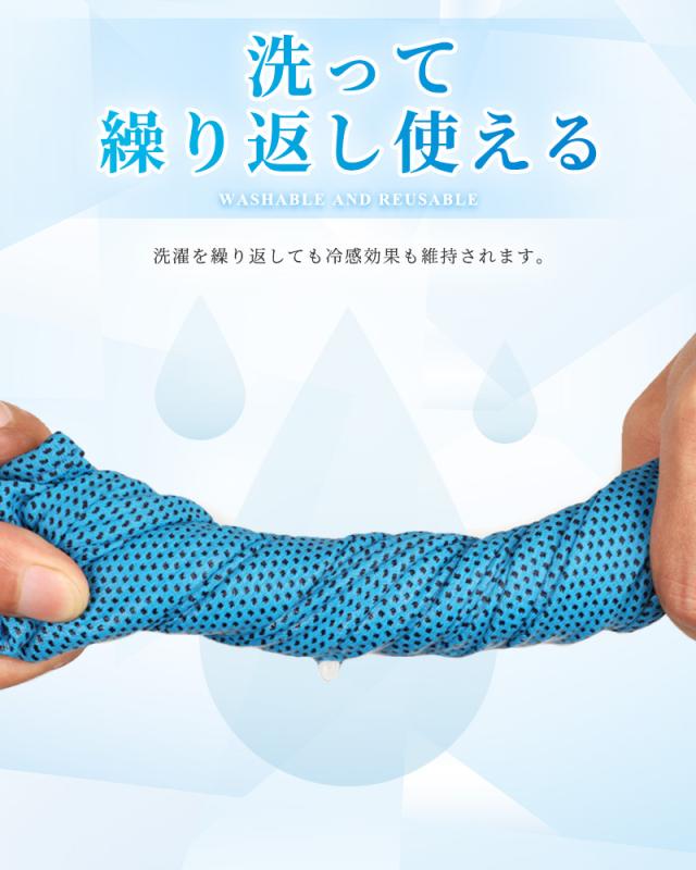 フェイスカバー