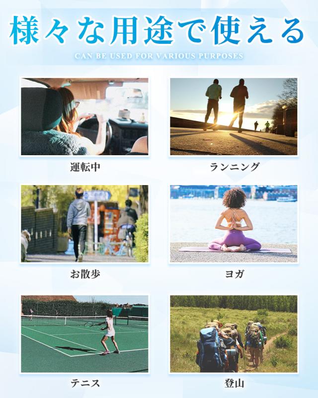 フェイスカバー