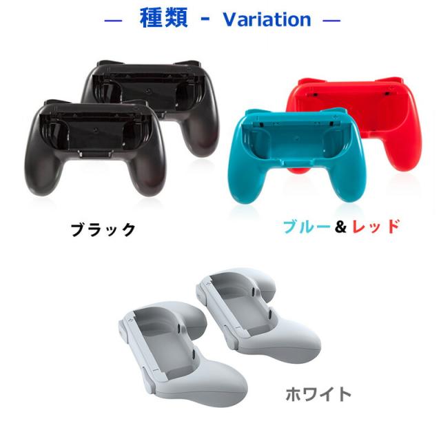 ジョイコングリップ