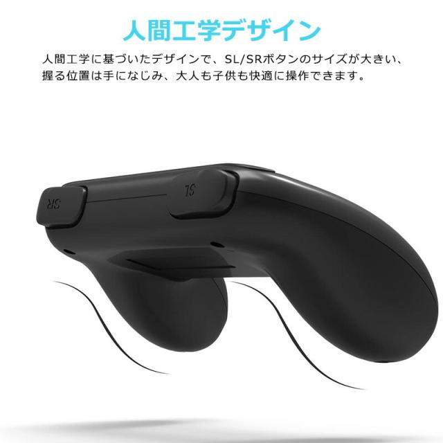 ジョイコングリップ