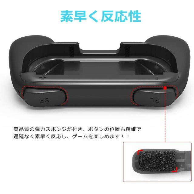 ジョイコングリップ