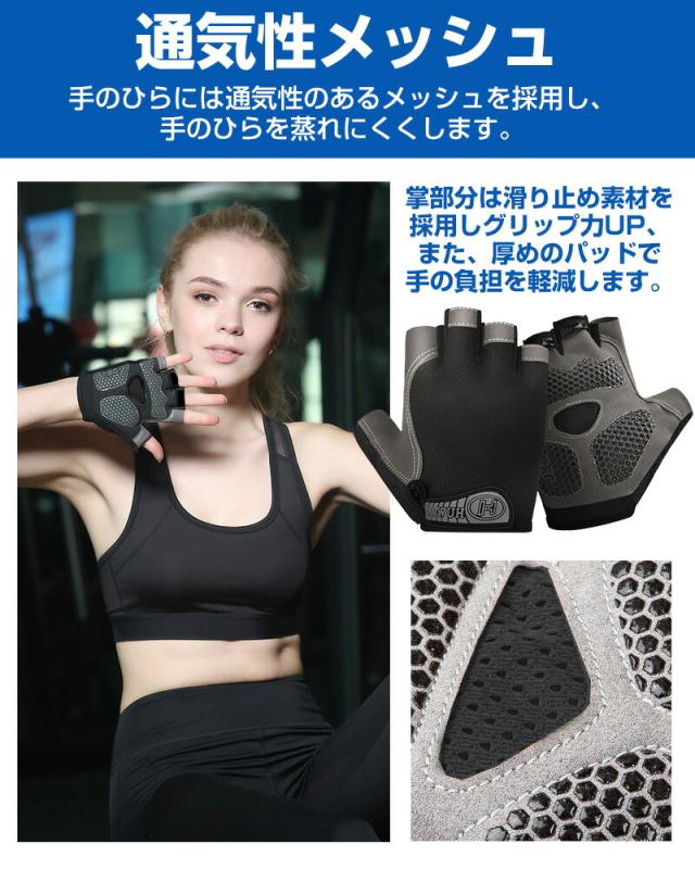 自転車グローブ